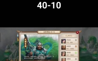 问道海龟王子战斗技巧是什么？如何有效击败海龟王子？