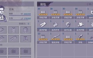 阿瑞斯病毒豪猪王打法攻略是什么？如何有效击败豪猪王？