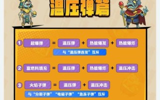 阴阳师僵尸玩法技巧有哪些？