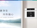当 40℃高温遇上「冰饮自由」，博世嵌饮机如何成为夏日救星？