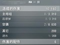 战舰世界新版中如何有效反潜？反潜技巧有哪些？