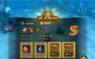《暗黑黎明》游戏技能全解析（探索技能系统）
