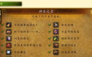 魔兽世界逆水行舟成就如何完成？需要哪些步骤？