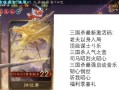 三国杀会员礼包领取条件是什么？如何领取？