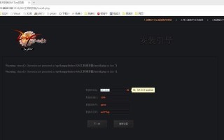 dnf台服下载流程是怎样的？