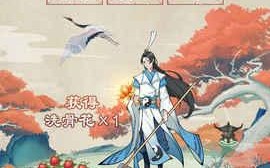 云端问仙开局如何选择出身？出身选择对游戏有何影响？