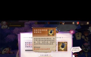 阴阳师蓝蛋获取途径是什么？如何高效获得蓝蛋？