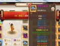 问道手游人气下降如何恢复？