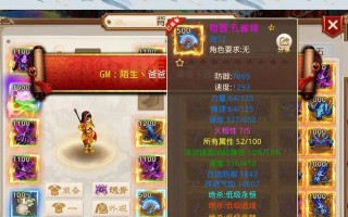 问道手游人气下降如何恢复？