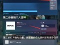 绝地求生市场搜索物品名字的技巧有哪些？如何快速找到想要的物品？