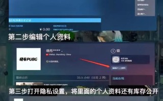绝地求生市场搜索物品名字的技巧有哪些？如何快速找到想要的物品？