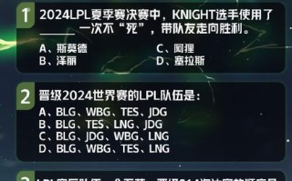 英雄联盟f5指的是什么？快捷操作有哪些？