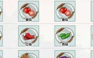 江湖悠悠二级食谱一览？如何快速找到所需食谱？