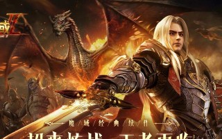 魔域中如何领取YY礼包？领取后有什么好处？