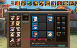《太极熊猫》紫色符文攻略（掌握符文技能）
