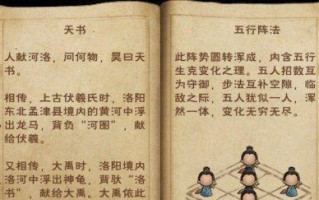 烟雨江湖成都支线任务怎么玩？流程攻略有哪些？