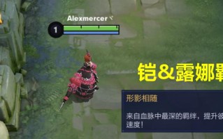 王者荣耀羁绊礼包有什么？羁绊礼包中包含哪些物品？