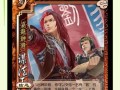 三国杀法正技能配合技巧是什么？