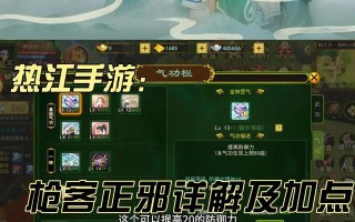 热血江湖手游高爆率玩法有哪些？