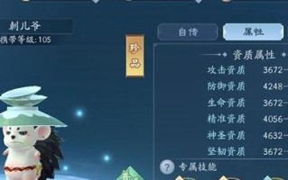无相流派选择攻略（如何选择适合你的无相职业）