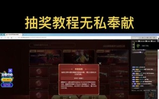 cf破晓的抽取技巧有哪些？如何提高抽中的几率？