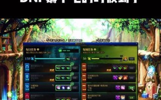 地下城新赛季钥匙获取方法是什么？