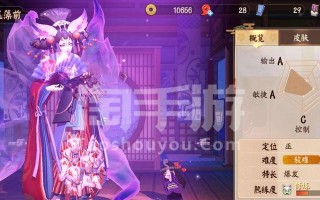 决战平安京骨女传记一览？如何深入了解骨女角色背景故事？