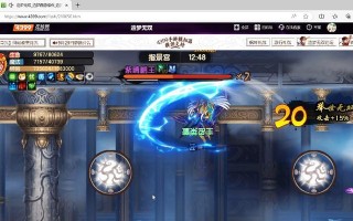 《造梦无双》游戏中的组队方法（打造无敌团队）