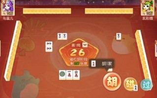 梦幻西游中麻将桌如何购买？购买流程和价格是多少？