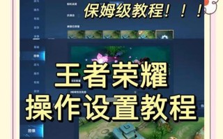 王者荣耀抓老板技巧是什么？如何有效捕捉？