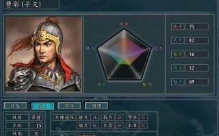 荣耀新三国全武将排名一览（荣耀新三国武将鉴——揭秘最强武将阵容）