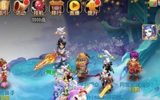探秘梦幻西游2盘丝洞剧情攻略（无数险阻）
