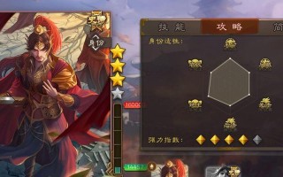 三国杀投票本命武将怎么投？投票本命武将的最佳策略是什么？