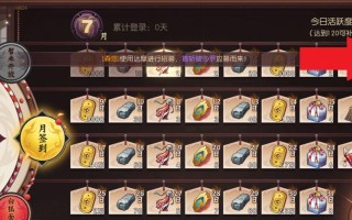 侍魂胧月传说巫祝加点技巧是什么？如何进行有效的加点？