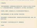 阴阳师iOS转安卓转移数据步骤是什么？