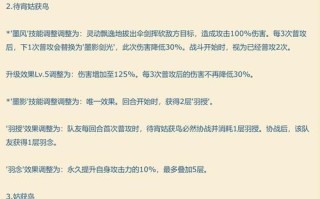 阴阳师iOS转安卓转移数据步骤是什么？
