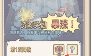 《最强蜗牛》游戏石川大防盗门的全面攻略