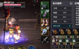 魔渊之刃最强宠物获取方法是什么？如何培养才能获得最强宠物？