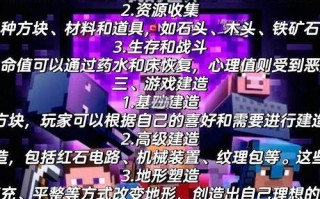 我的世界单人模式匹配方法？单人模式如何进行游戏？