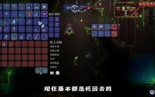 泰拉瑞亚草剑合成方法（合成草剑的步骤及材料）