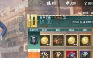 和平精英2023元旦未成年游戏时间怎么安排？具体限制有哪些？