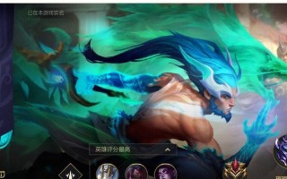 探秘LOL手游中的跳段机制（揭秘LOL手游中的跳段技巧与策略）