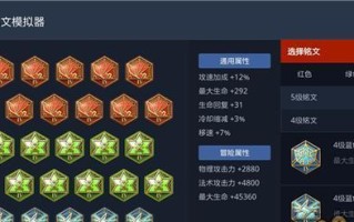 王者荣耀囚徒出装攻略（快速提升囚徒装备）