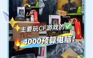 电脑上下载CF需要多少G流量？流量消耗大吗？
