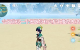 原神七天神像升级攻略（如何快速提升七天神像等级）