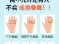 寻仙玉峰戒指转换方法？戒指转换的正确步骤是什么？