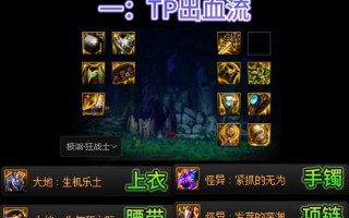 dnf贴膜升级什么？贴膜升级的好处有哪些？