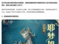 第五人格宁芙卡使用介绍（优化你的游戏体验）