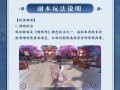晴明传开局卡选择攻略（如何选择适合自己的开局卡）