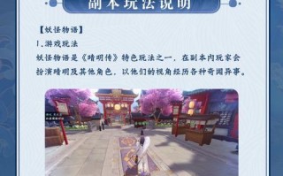 晴明传开局卡选择攻略（如何选择适合自己的开局卡）
